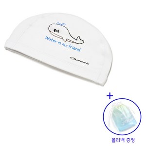 아동 우레탄수모 상어고래, 화이트+폴리백*1개 증정, 1개