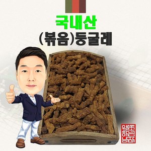 국내산 (볶음)둥굴레 300g (경북 영천) 국산 황정, 1개