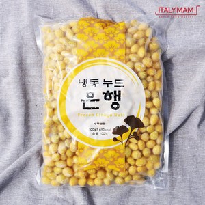 이엔 냉동 겉껍질 속껍질 깐 누드 은행 900g 약밥 꼬치 삼계탕, 1개