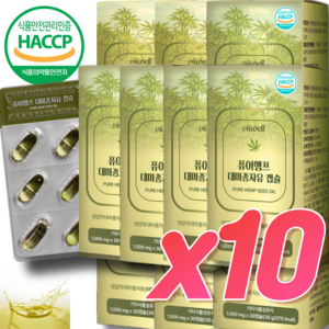 100% 유기농 냉압착 퓨어햄프 대마종자유 1000mg 식약처 인증 HACCP, 10개, 30정