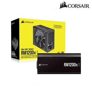 커세어 CORSAIR RM1200x SHIFT 80PLUS Gold ATX 3.0 파워서플라이