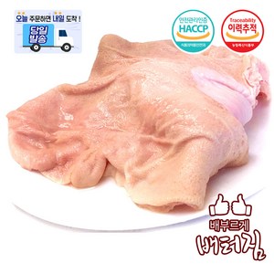 돈두육미 삶은 돼지 오소리감투 1kg, 1개