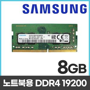 삼성 삼성 DDR4 8GB PC4 19200 2400 노트북 메모리, 1개