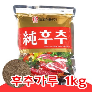 소연식품 순후추 100%, 1kg, 6개