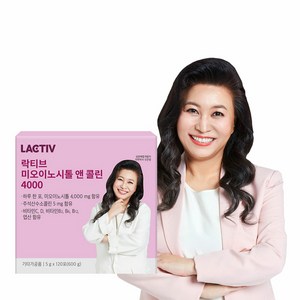 [KT알파쇼핑]락티브 오은영 미오 이노시톨 앤 콜린 120포 1박스/4개월분, 150g, 4개