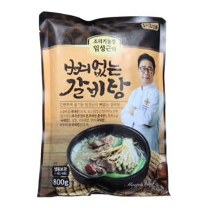 [홈쇼핑] [당일출고] 임성근의 뼈없는 갈비탕, 800g, 6개