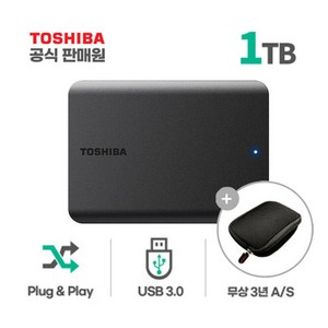 도시바 Canvio Basics 칸비오 베이직 A5 1TB 외장하드(파우치포함).