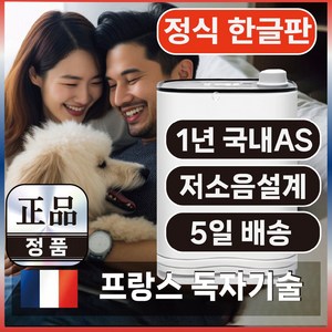 켈로 산소발생기 산소방 애견 반려견 가정용 휴대용, 2세대 산소방 프리엄+애견 산소방[구성품]/KL-