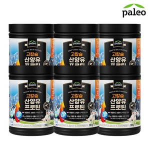 팔레오 고칼슘 산양유 프로틴 280g x 6통, 6개