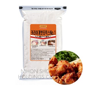 쇼켄 카라아게 베타믹스 2kg, 1개