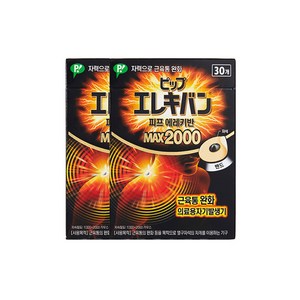 [오늘출발] 동국제약 동전파스 자석파스 에레키반 MAX 2000 의료용 자석파스 일본 자석파스 동전자석파스 근육통완화, 2개, 30개입