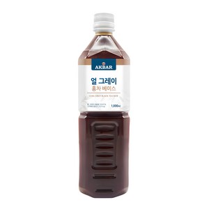 아크바 얼 그레이 홍차 베이스, 1L, 1개