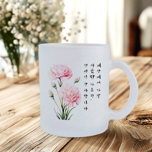 유니뮤즈 카네이션 머그컵 메시지 어버이날 스승의날 부모님 선생님 불투명 머그 선물, 1개, 3번. 선생님 문구