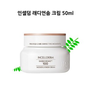 인셀덤 래디언솜 마이크로플루다이저 크림 50ml, 1개