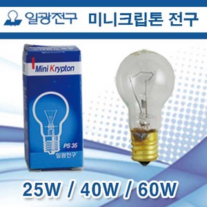 일광 미니크립톤 25W 40W 60W, E17 60W 불투명, 1개