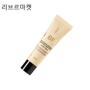 입:생로랑 리브르 핸드 크림 30ml [백화점정품], 1개