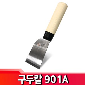 제일 구두칼 901A 구둣주걱 구두칼 껌제거 스크레퍼 끌칼 헤라, 1개