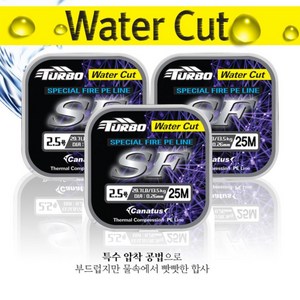 금양 터보 SF스페셜 PE 라인