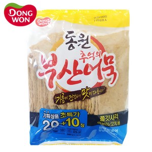 동원 추억의 부산어묵(쫄깃사각), 990g, 1개