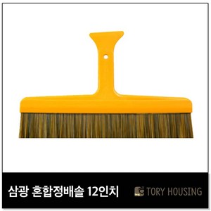 삼광 혼합 정배솔 12인치 30cm(소) 골드원사 혼합