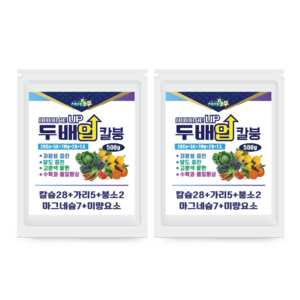 칼슘 붕소 가리 마그네슘 미량요소 복합비료 배추 고추 영양제 두배업칼붕, 500g, 2개