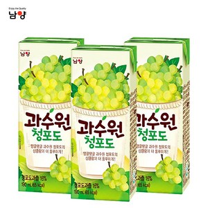 남양 과수원 190ml x 48팩(2box) 4종 택1/단품/혼합/무료배송, 과수원 청포도48팩