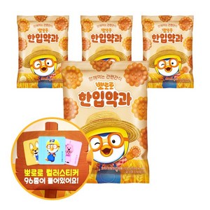 어니스트에프엔비 뽀로로 한입약과, 120g, 4개