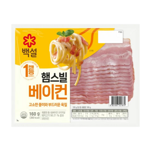 햄스빌 베이컨, 160g, 8개