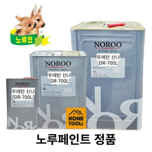 노루페인트 정품 우레탄신나 희석제 DR-700L 4L, 1개