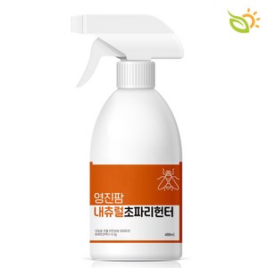 내츄럴헌터 480ml 천연 살충제 초파리 벼룩파리 진드기 톡토기 책벌레 퇴치, 1개, 1개입