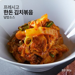 프레시고 덮밥소스 한돈 김치볶음 180g 간편식 햇반 집밥 참기름과 황금레시피 낚시 캠핑 야식 아이들 간식 수제 양념 소스의 감칠맛, 10개