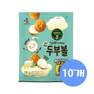 행복한콩 폭신폭신 두부볼150gx10개 어묵볼, 10개, 150g