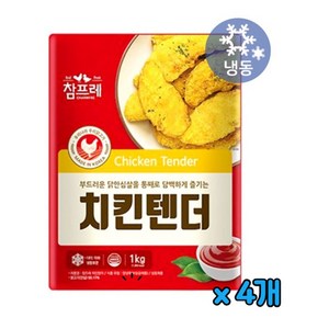 참프레 치킨텐더, 1kg, 4개