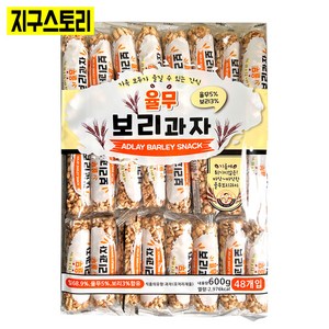 율무 보리과자 48개입, 600g, 2개