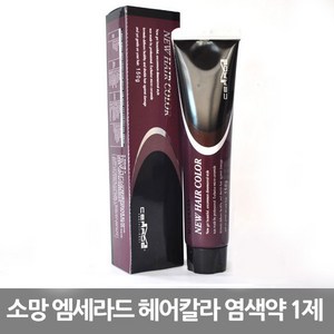 소망 엠세라드 헤어 칼라 염색약 1제 120g (염모제 8개당 산화제1000ml 1병), 1N흑색, 1개