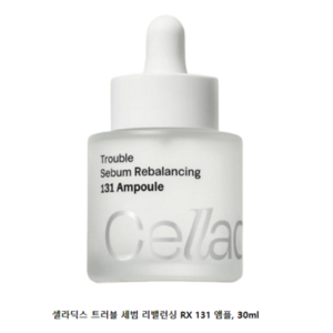 [트러블/모공개선] 셀라딕스 세범 리밸런싱 RX 131 앰플, 1개, 30ml