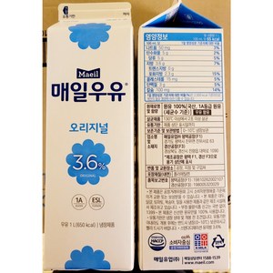 매일오리지널우유1000ml *12개, 1L, 12개