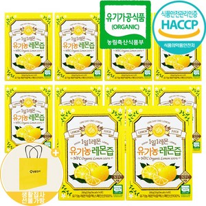 홀베리 1일1레몬 유기농레몬즙 + 쇼핑백, 280g, 10개