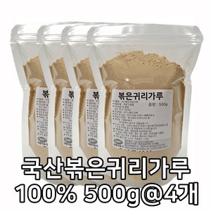 대명이유식 국산 볶은귀리가루 귀리분말 귀리선식 오트밀 미숫가루 쉐이크, 500g, 4개