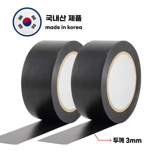 댄스플로어테이프 5cm X 30M / 무광블랙 (2개), 2개