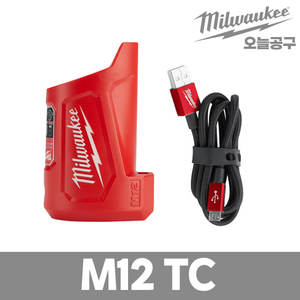 밀워키 12V 여행용 충전기 M12 TC-0 USB 배터리 충전 휴대용 히팅기어, 1개