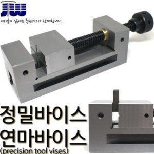 제이원 세공용 정밀 연마 핸들형 스크류타입 미니 바이스 33mm, 1개