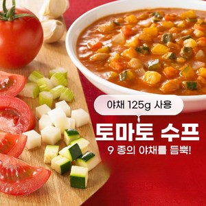 [일본 재난비상식량] Kagome 가고메 야채 수프 16팩 (4가지맛) 보존기한 5년, 16개, 125g