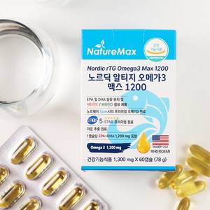 네이처맥스 노르딕 알티지 오메가3 맥스 1200 1300mg x 60캡슐, 60정, 1개