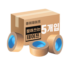 국산 종이 크라프트 찢어쓰는 박스 테이프 무광 48mm x 40m, 5개