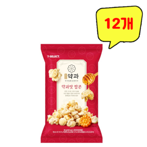 효성 을지로 약과맛 팝콘, 12개, 80g