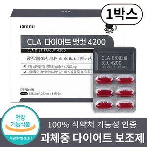 여성 남성 과체중 다이어트 보조제 체지방감소 CLA 4200mg 고함량, 1개, 84정