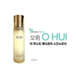 오휘 더 퍼스트 제네추어 스킨 소프너, 1개, 150ml