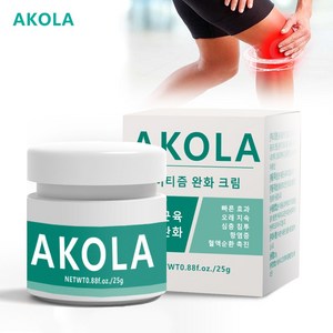 [퀵배송] AKOLA 관절케어 크림 허브 추출물 류마티스 관절염 관절염 관절통 근육통 완화 마사지 크림, 3개, 25g