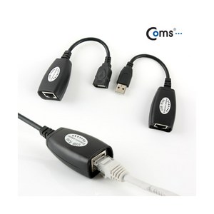 Coms USB 리피터(RJ45) 45M USB 1.1 BE269, 1개